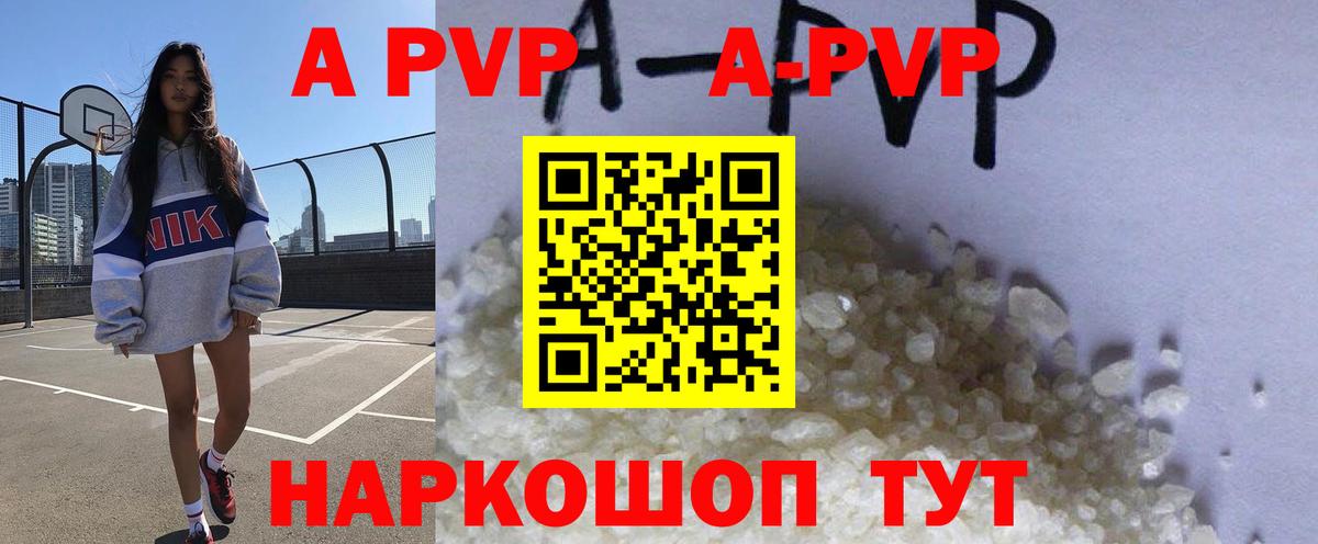 Шатура  Alpha PVP крисы CK  Вход с VPN  Альфа ПВП  Alpha-PVP Соль  Alfa_PVP СК КРИС 