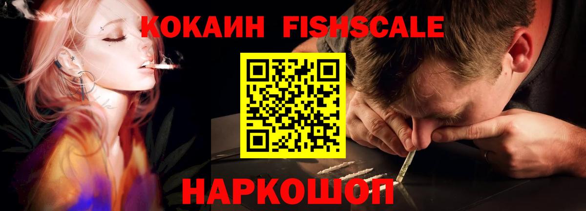 Шатура  Cocaine 99%  COCAIN Боливия  Вход с VPN 