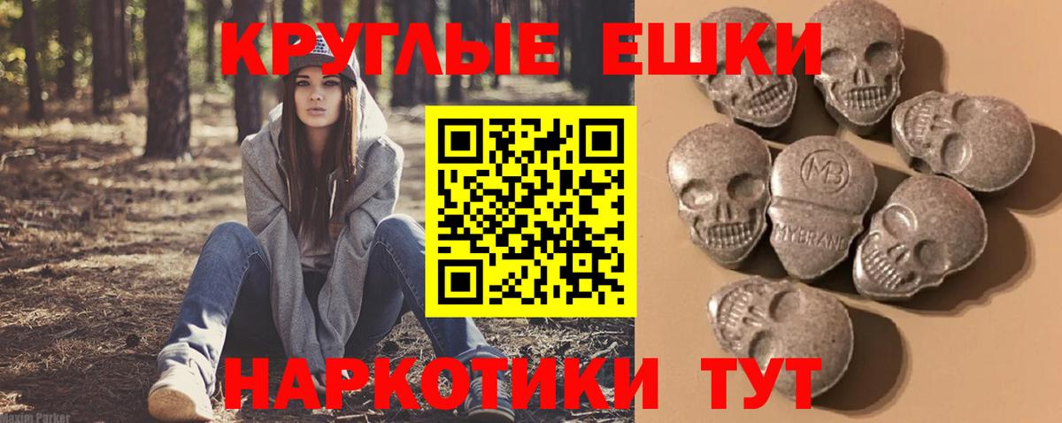Ecstasy Punisher Шатура