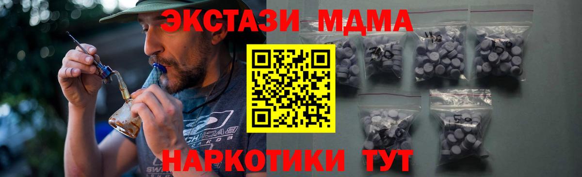АМФЕТАМИН Шатура