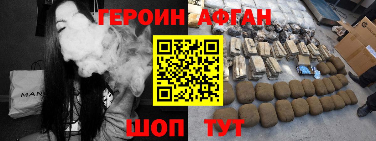 ГАШИШ  Вход с VPN  Шатура  Бошки Шишки  COCAIN  МЕТАМФЕТАМИН  Мефедрон кристаллы  Мефедрон  А ПВП СОЛЬ  