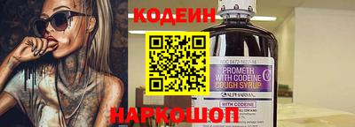прущие крисы Шелехов
