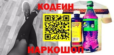 прущие крисы Шелехов