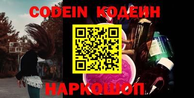 прущие крисы Шелехов