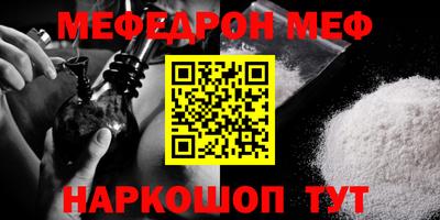 прущие крисы Шелехов