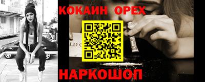 прущие крисы Шелехов