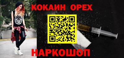 марихуана Шахты