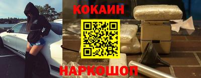 марихуана Шахты