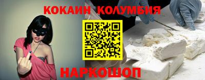 индика Шебекино