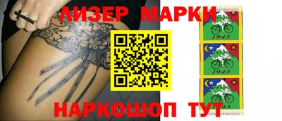 марихуана Шахты
