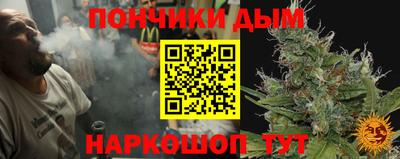 индика Шебекино