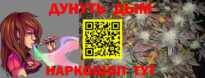 прущие крисы Шелехов