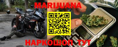 индика Шебекино