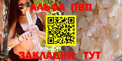 марихуана Шахты