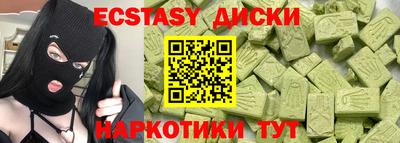 марихуана Шахты