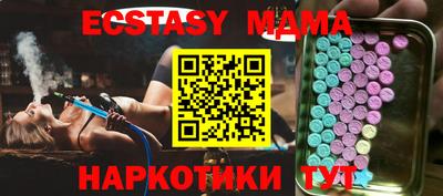 индика Шебекино