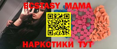 марихуана Шахты