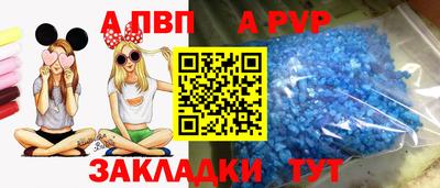 прущие крисы Шелехов