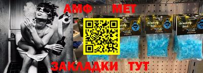 индика Шебекино