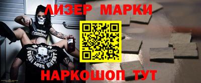 прущие крисы Шелехов