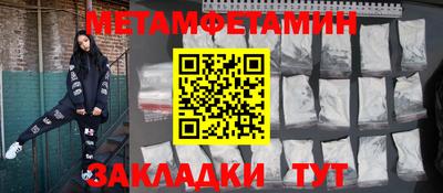 индика Шебекино