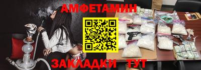 прущие крисы Шелехов