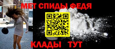прущие крисы Шелехов