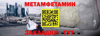 прущие крисы Шелехов