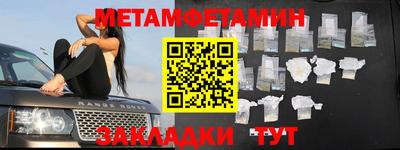 индика Шебекино