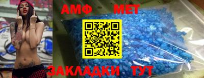 индика Шебекино