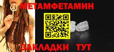 марихуана Шахты