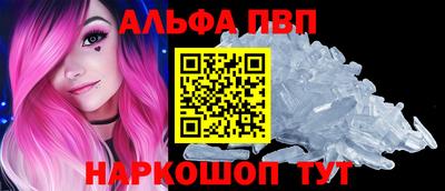 индика Шебекино