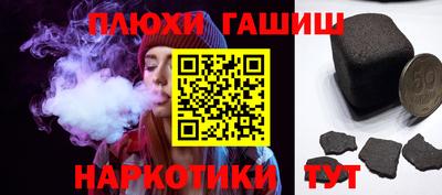 марихуана Шахты