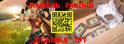 индика Шебекино