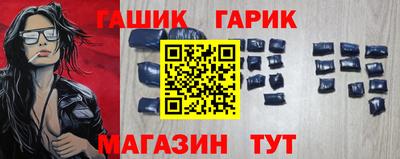 марихуана Шахты