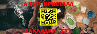 индика Шебекино