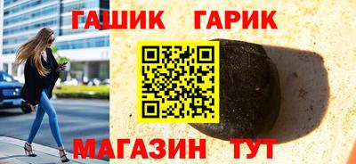 индика Шебекино