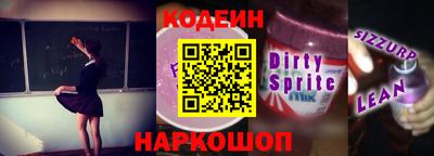 марихуана Шахты