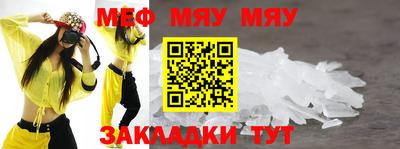 прущие крисы Шелехов