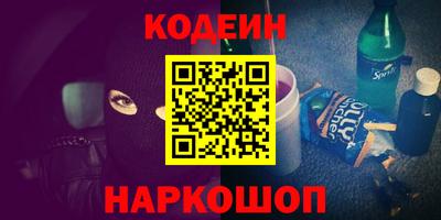 прущие крисы Шелехов