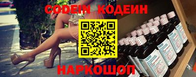 прущие крисы Шелехов