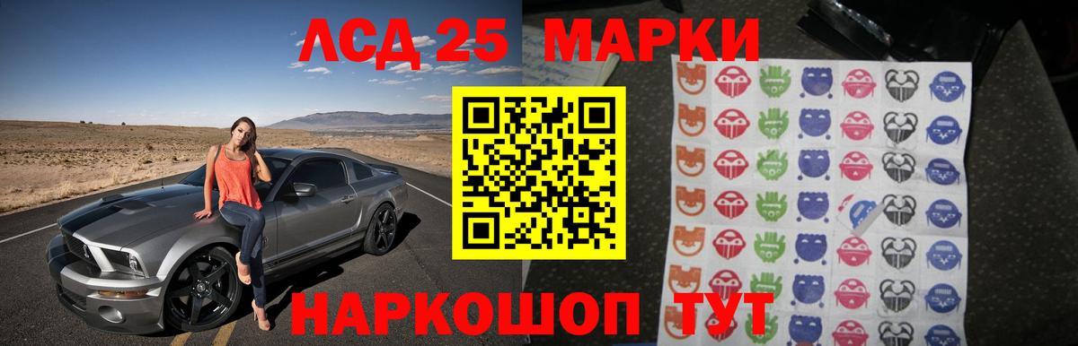 ЛСД экстази ecstasy  ЛСД экстази кислота  Шатура  Лсд 25 экстази  Вход с VPN 