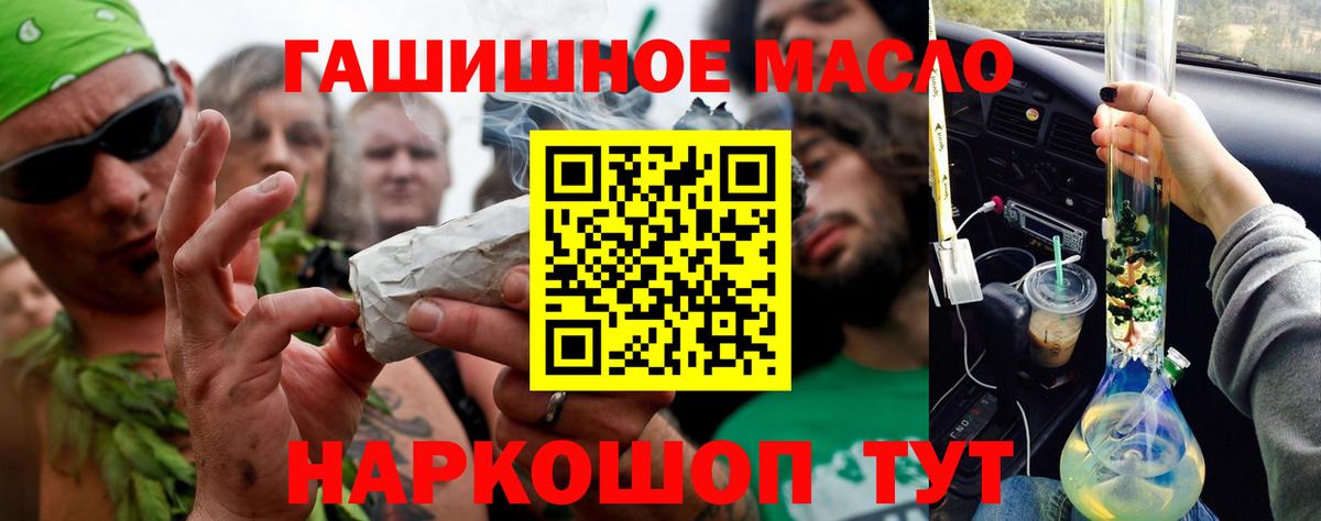 Дистиллят ТГК Wax Шатура
