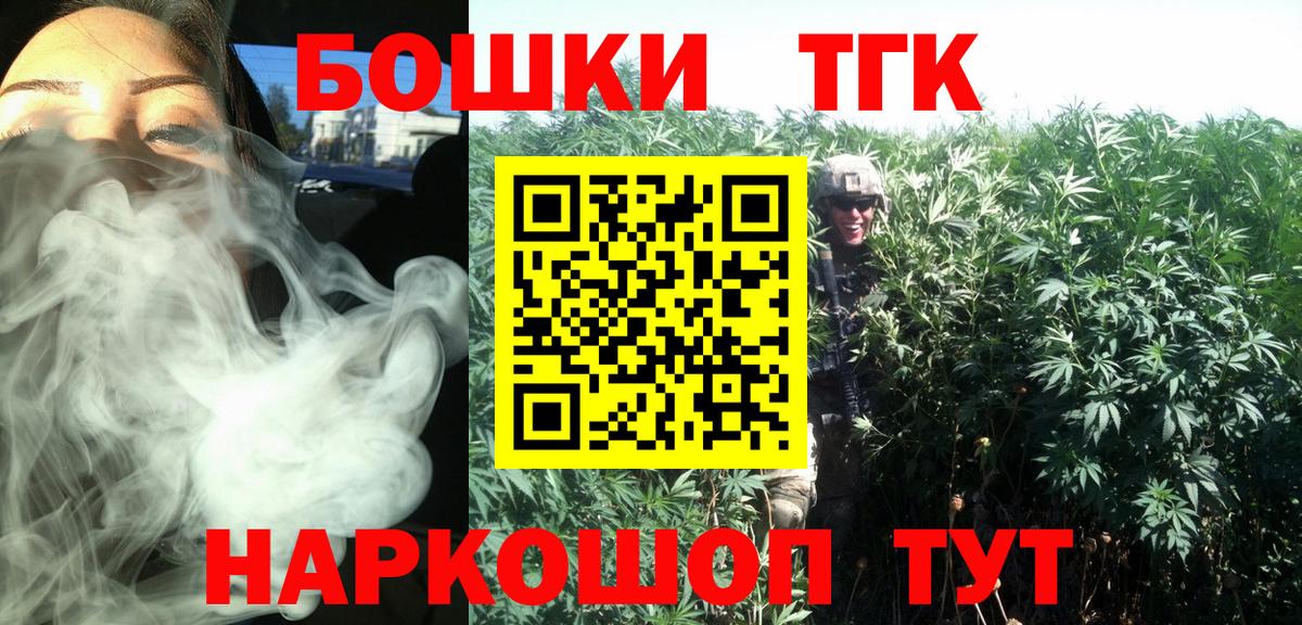 Шишки марихуана ГИДРОПОН Шатура